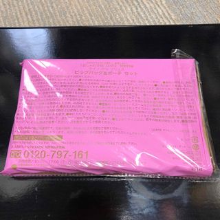 タカラジマシャ(宝島社)の大人のおしゃれ手帖 12月号付録 ビックバッグ＆ポーチセット(トートバッグ)