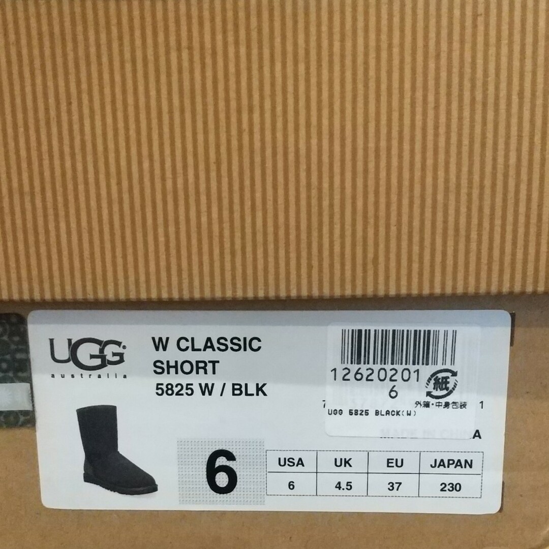 UGG - UGG ショート ブーツ ２３cm ブラックの通販 by えみたろう's ...