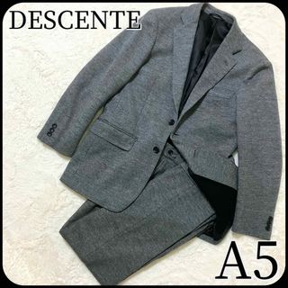 デサント(DESCENTE)の【DESCENTE】グレー　起毛　ストレッチ　2ボタン　シングルスーツ　細身(セットアップ)