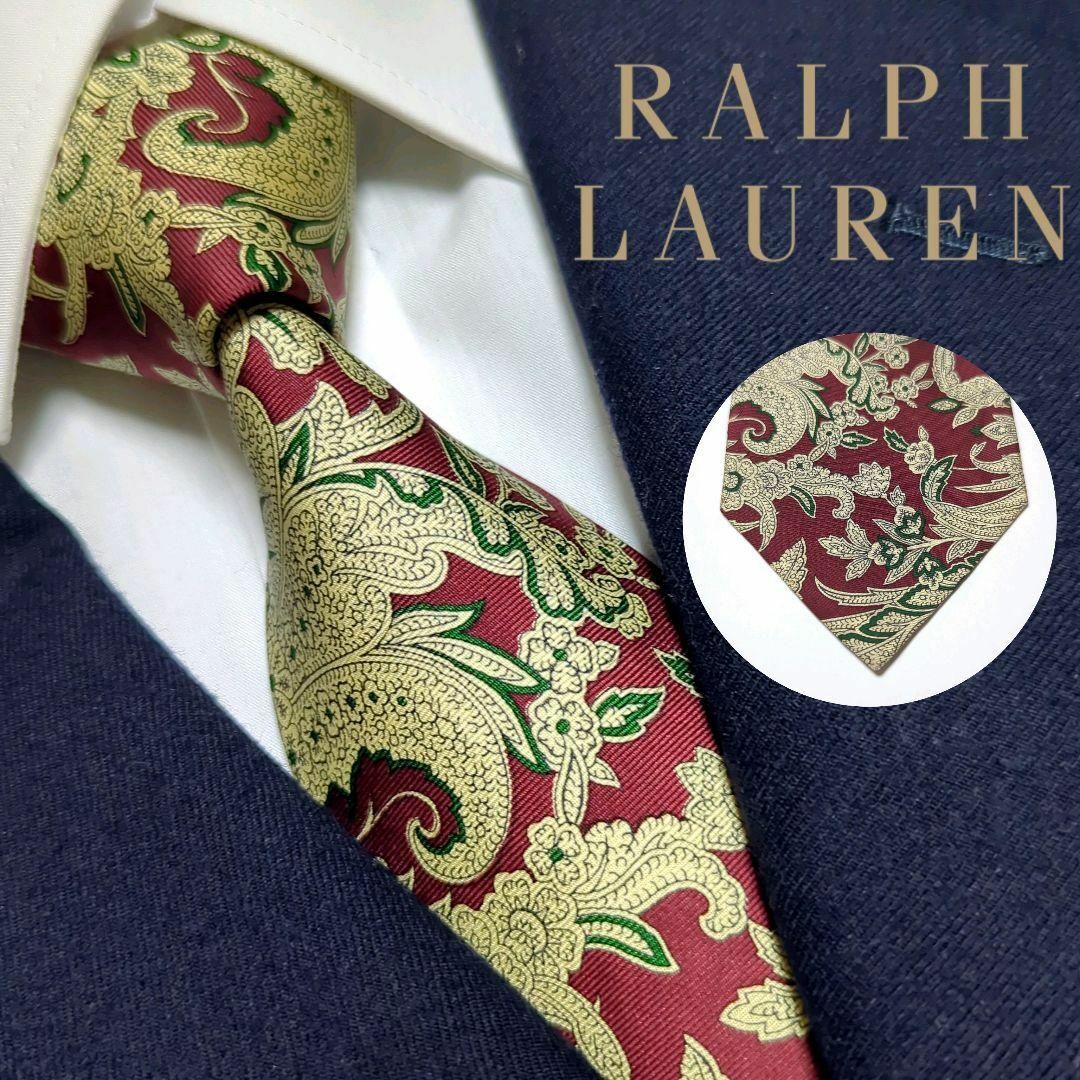 Ralph Lauren(ラルフローレン)のラルフローレン　ネクタイ　ペイズリー柄　ハンドメイド　手編み　高級シルク　古着 メンズのファッション小物(ネクタイ)の商品写真