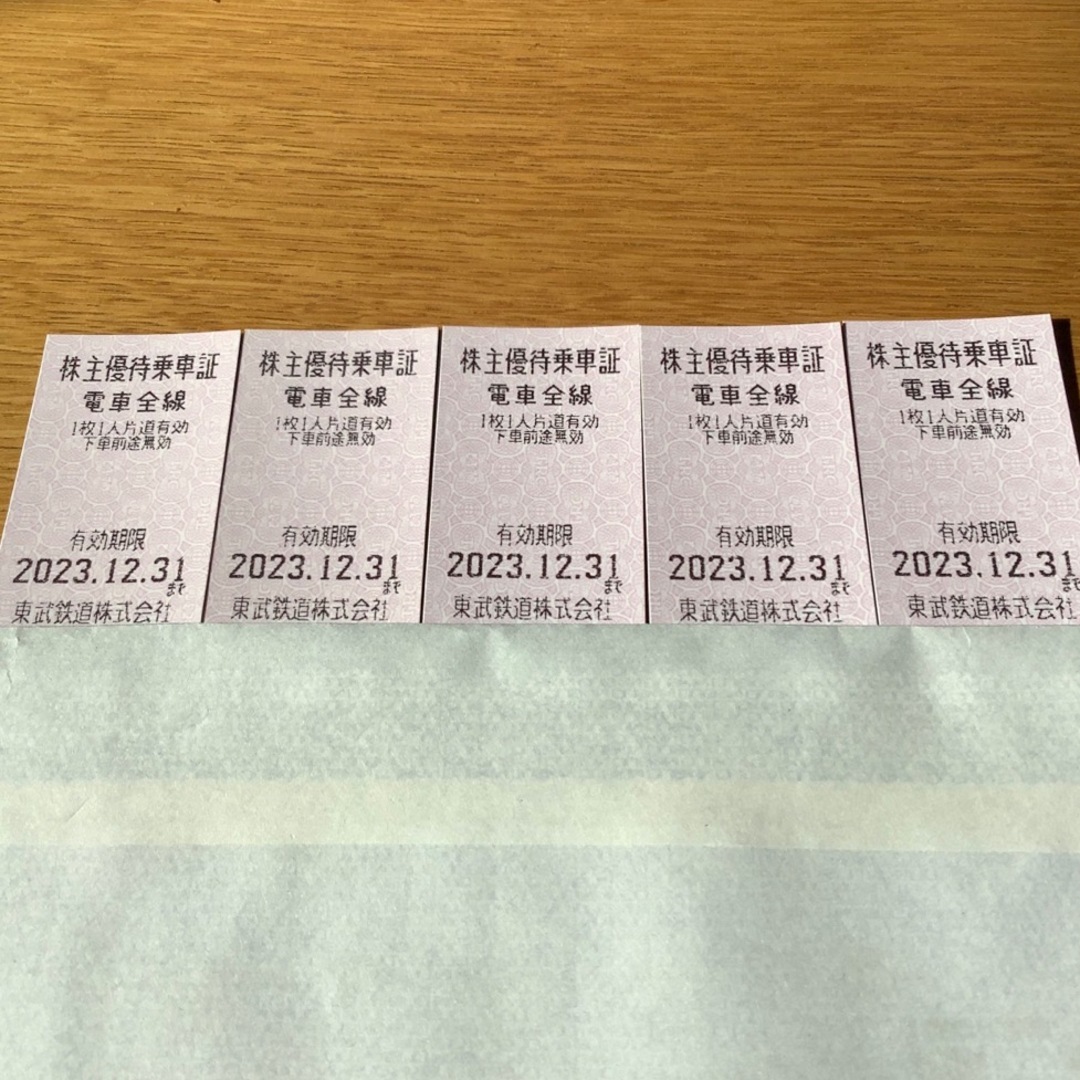 東武鉄道株主優待乗車券　5枚 チケットの乗車券/交通券(鉄道乗車券)の商品写真