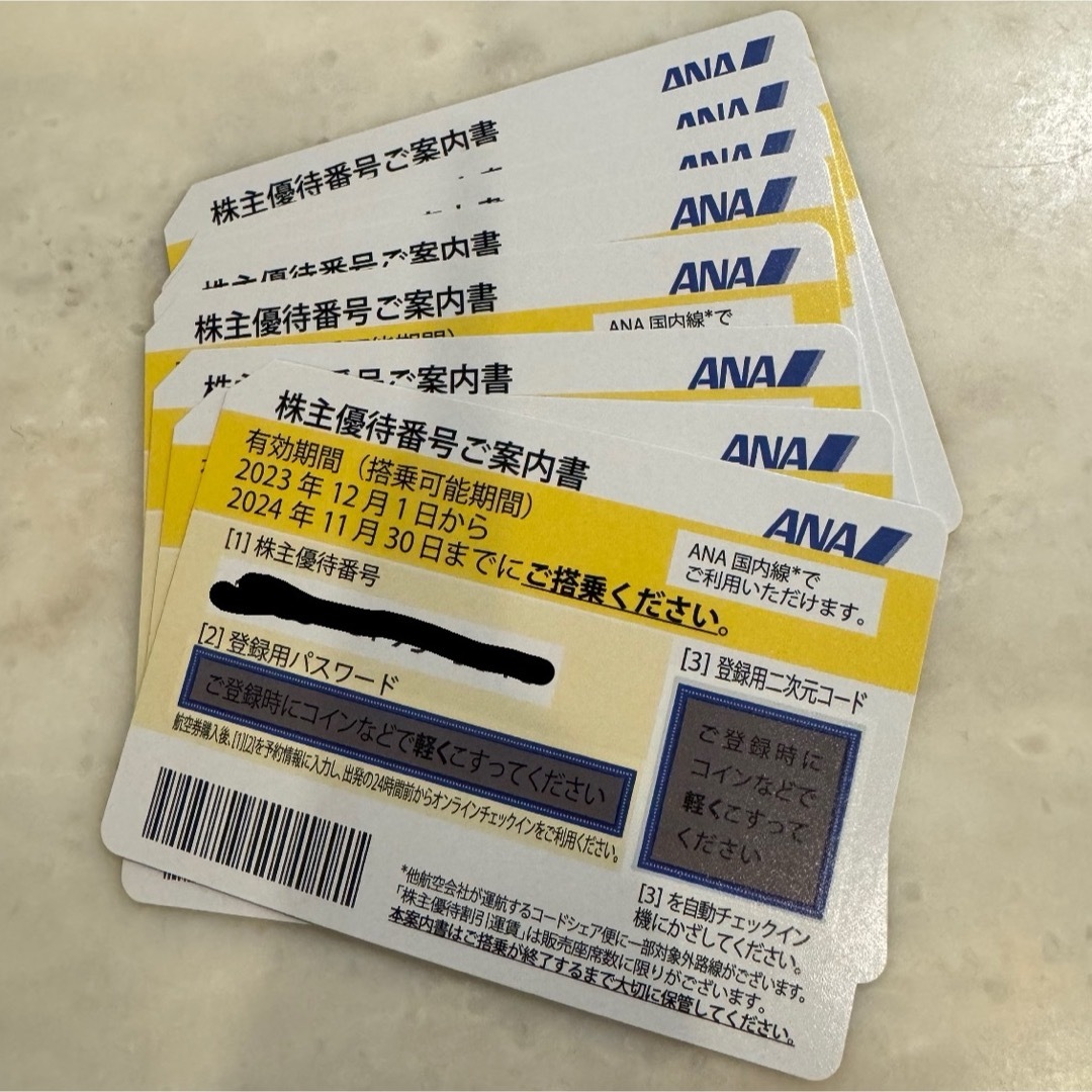 ANA(全日本空輸)(エーエヌエー(ゼンニッポンクウユ))のANA 株主優待　8枚 チケットの優待券/割引券(その他)の商品写真