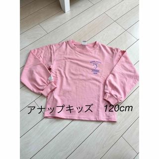 アナップキッズ(ANAP Kids)のANAP Kids トレーナー　120cm(Tシャツ/カットソー)