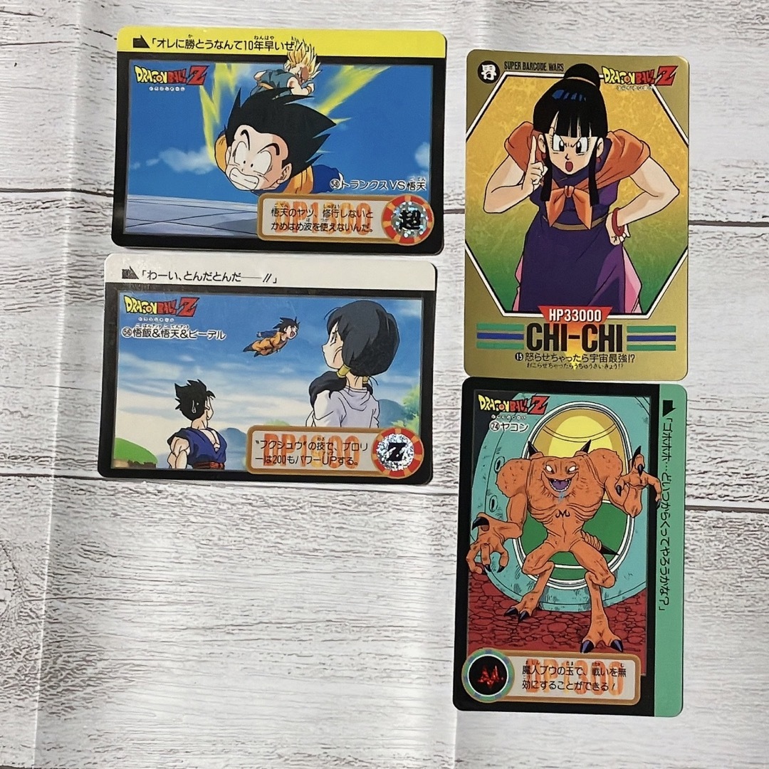 ドラゴンボールZ カード トランクス 悟天 悟飯 ビーデル ヤコン ドラゴンボールZ カード トランクス 悟天 悟飯 ビーデル ヤコン