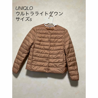 ユニクロ(UNIQLO)のUNIQLO ライトダウン　袋付き☆　レディース　Ｓサイズ　美品(ダウンジャケット)