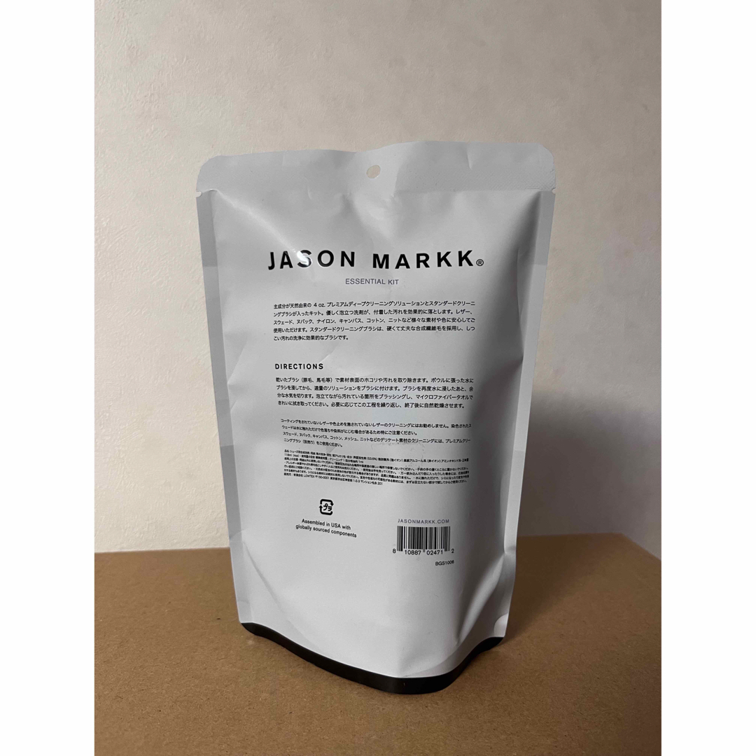 JASON MARKK(ジェイソンマーク)のJASON MARKK ESSENTIAL KIT インテリア/住まい/日用品の日用品/生活雑貨/旅行(洗剤/柔軟剤)の商品写真