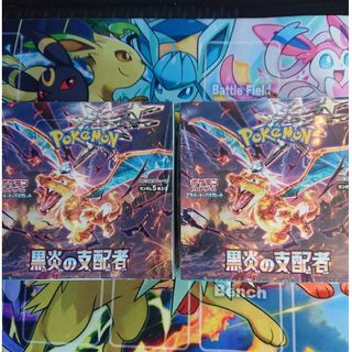 ポケモン(ポケモン)のポケカ ポケモンカード 黒炎の支配者 2box シュリンク付き 新品未開封(Box/デッキ/パック)