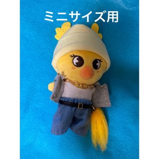 ストレイキッズ(Stray Kids)のskzoo ミニサイズ用　ポガリ　ドームコン衣装風ぬい服　ハンドメイド(アイドルグッズ)