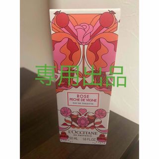 ロクシタン(L'OCCITANE)のロクシタン　ローズヴァインピーチオードトワレ50ML(ユニセックス)