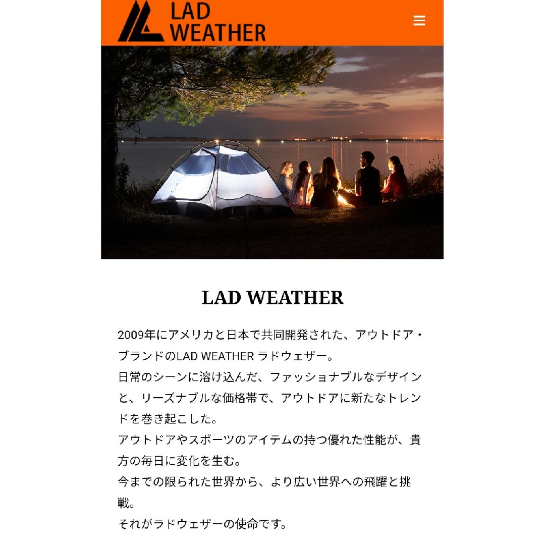 LAD WEATHER(ラドウェザー)のラドウェザー反転モデル メンズの時計(腕時計(デジタル))の商品写真