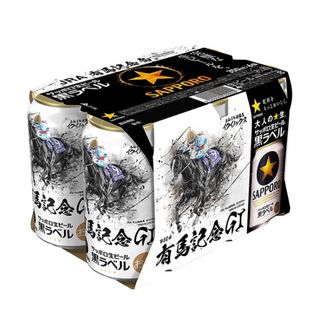 サッポロ(サッポロ)のサッポロビール　有馬記念(ビール)