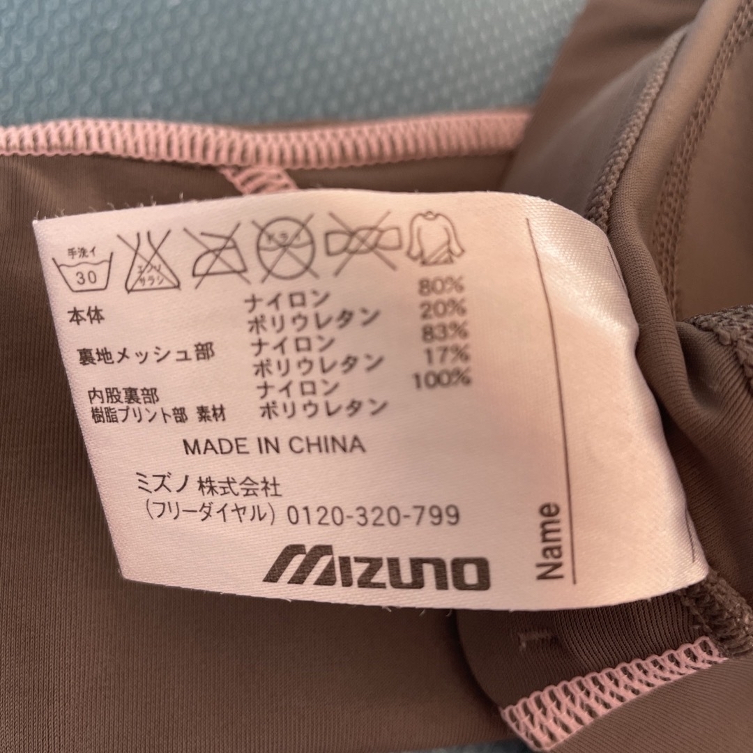 MIZUNO(ミズノ)のMIZUNO スポーツレギンス スポーツ/アウトドアのランニング(ウェア)の商品写真