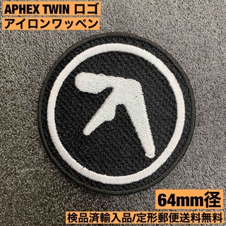 APHEX TWIN エイフェックスツイン ロゴ 黒 アイロンワッペン -16(各種パーツ)