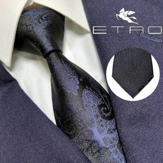 エトロ(ETRO)のエトロ　ネクタイ　ジャガード　ペイズリー　ハイブランド　高級シルク　光沢感　黒紺(ネクタイ)