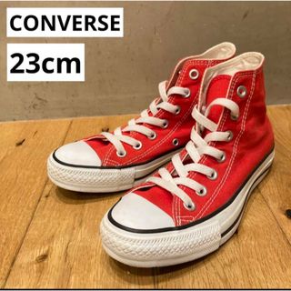 コンバース(CONVERSE)のCONVERSE コンバース　オールスター　ハイカット　レッド　23cm(スニーカー)