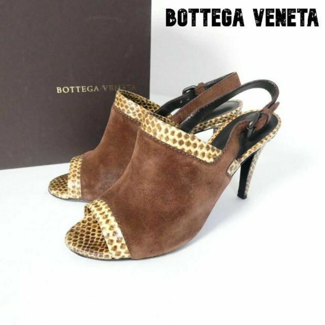 良品 BOTTEGA VENETA パイソン レザー スエード サボサンダル