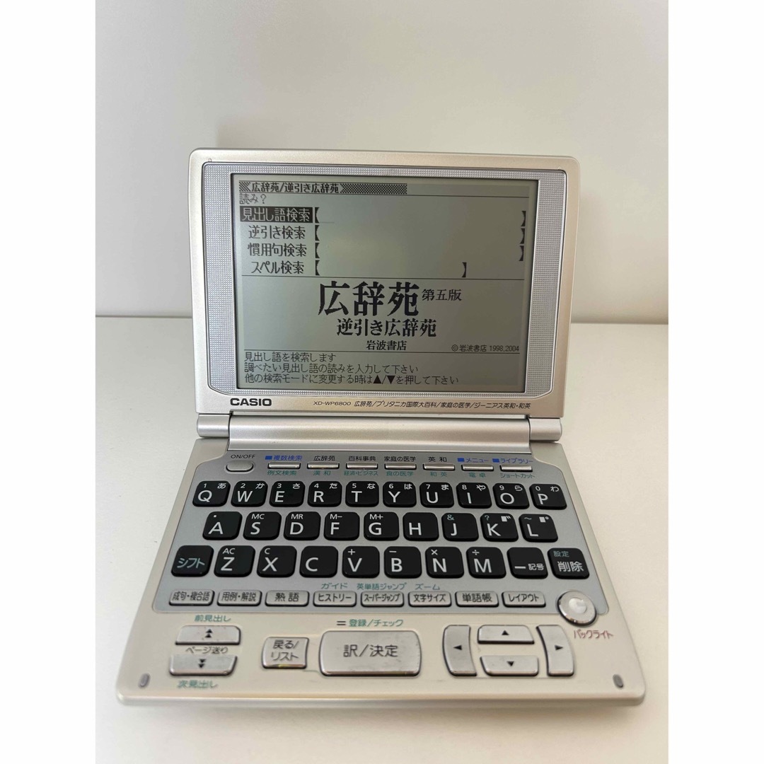 CASIO(カシオ)のCASIO EX-word 電子辞書 XD-WP6800 スマホ/家電/カメラのスマホ/家電/カメラ その他(その他)の商品写真