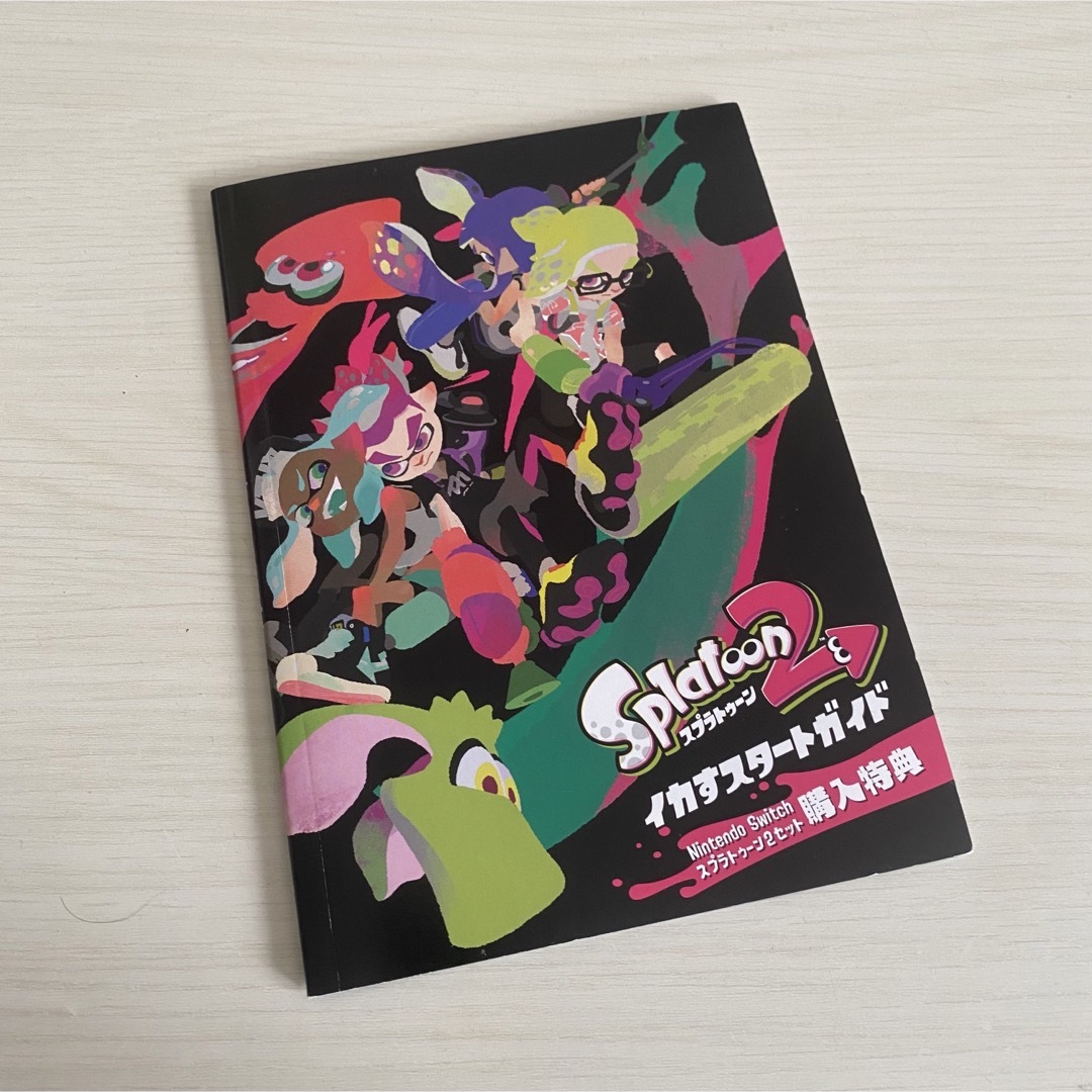 スプラトゥーン2  イカすスタートガイド エンタメ/ホビーのエンタメ その他(その他)の商品写真