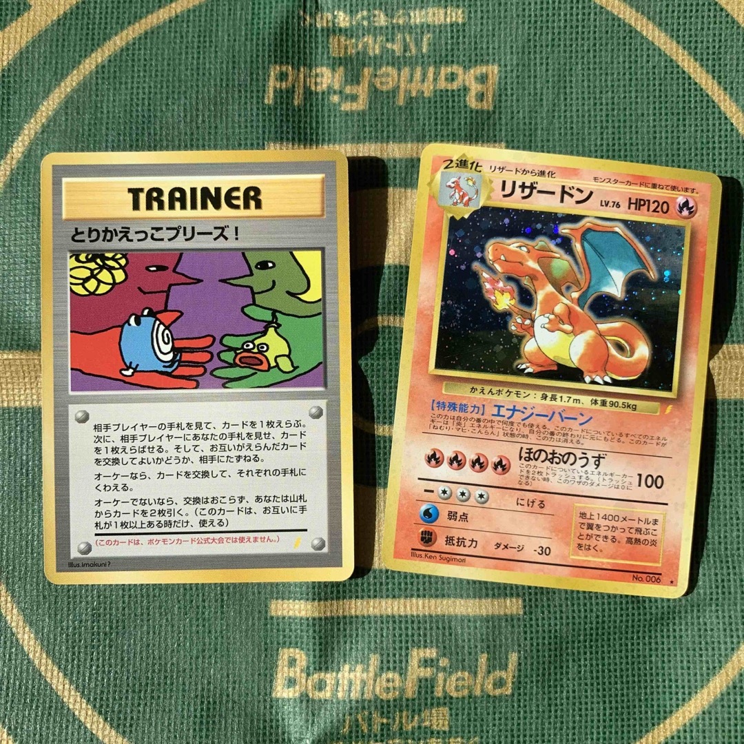 ポケモンカード 全面キラ 旧裏面 エラーカード 御三家セット ポケモンカード 全面キラ 旧裏面 エラーカード 御三家セット