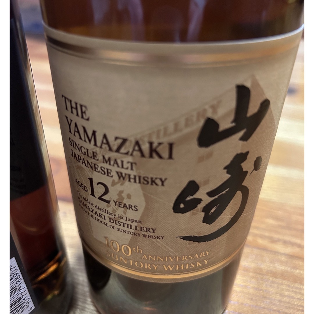 サントリー山崎18年と12年セット 箱なし