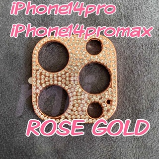 iPhone14pro/iPhone14promax ローズゴールド　カバー(保護フィルム)