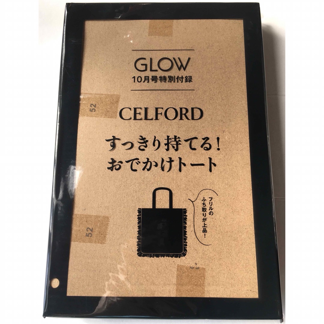 CELFORD(セルフォード)の【GLOW 2023年10月号付録】セルフォード すっきり持てる！おでかけトート レディースのバッグ(トートバッグ)の商品写真