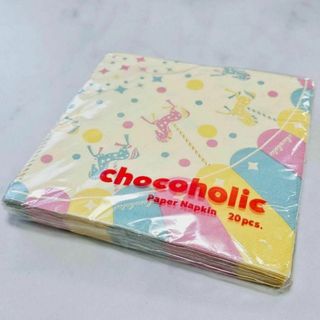 チョコホリック(CHOCOHOLIC)のチョコホリック chocoholic メリーゴーランド ペーパーナプキン レトロ(テーブル用品)