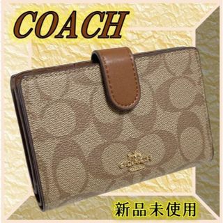 コーチ(COACH)の✨COACH✨ 二つ折り財布 ミディアム コーナー ジップ カーキ×サドル(財布)