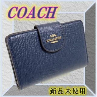 COACH♡コーチ ブラック × ライン グレー ブルー 長財布