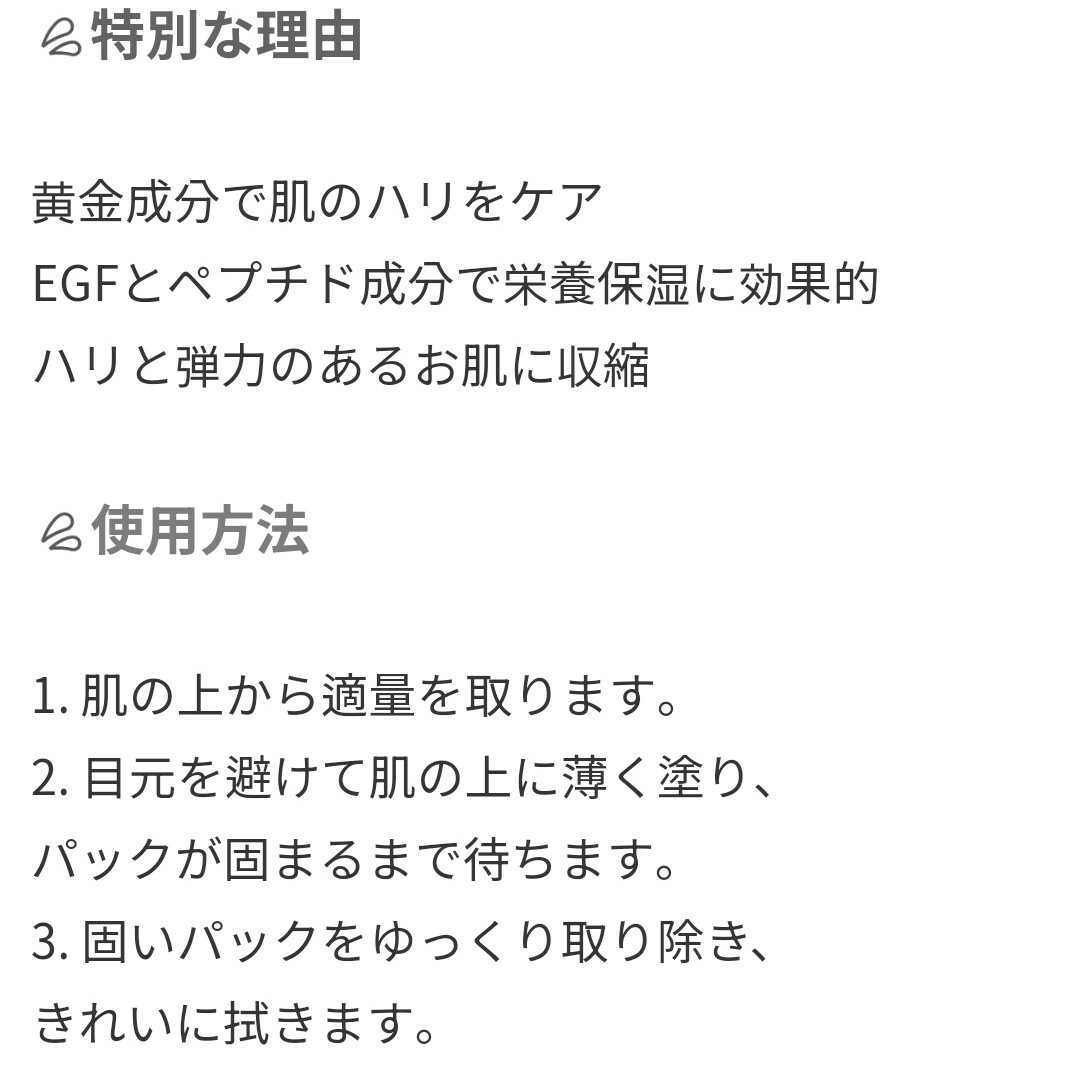 Vaseline(ヴァセリン)のヴァセリン ビーファイン エリザベッカ ＆honey KUNDAL メディヒール コスメ/美容のボディケア(ボディローション/ミルク)の商品写真