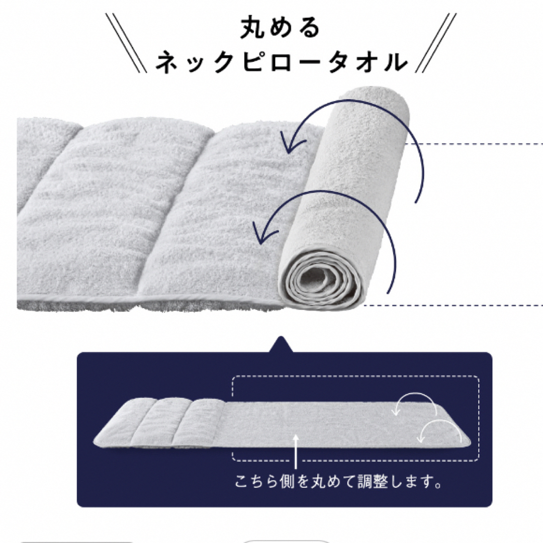 今治タオル(イマバリタオル)の今治タオル 枕 今治睡眠用タオル2 インテリア/住まい/日用品の寝具(枕)の商品写真