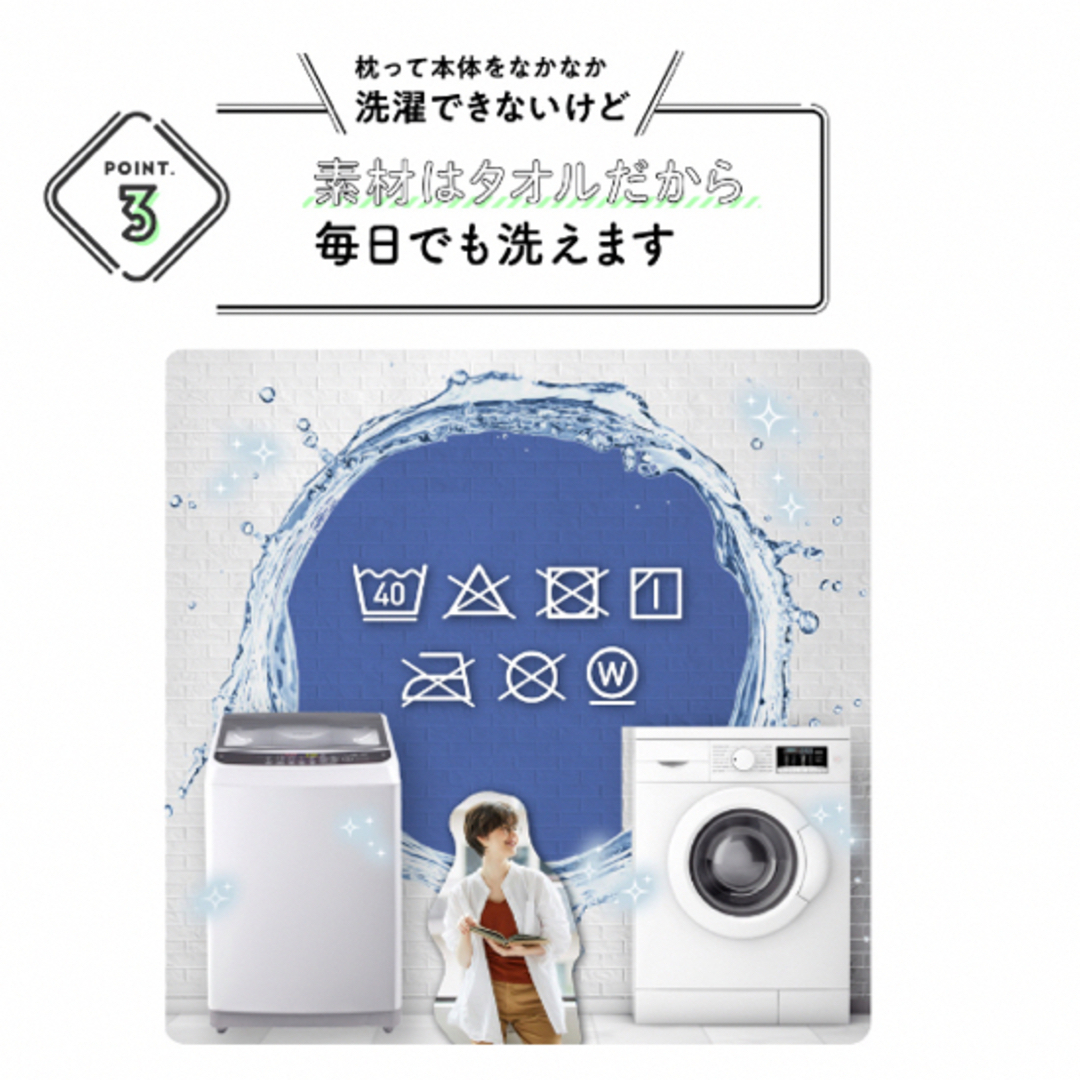 今治タオル(イマバリタオル)の今治タオル 枕 今治睡眠用タオル2 インテリア/住まい/日用品の寝具(枕)の商品写真