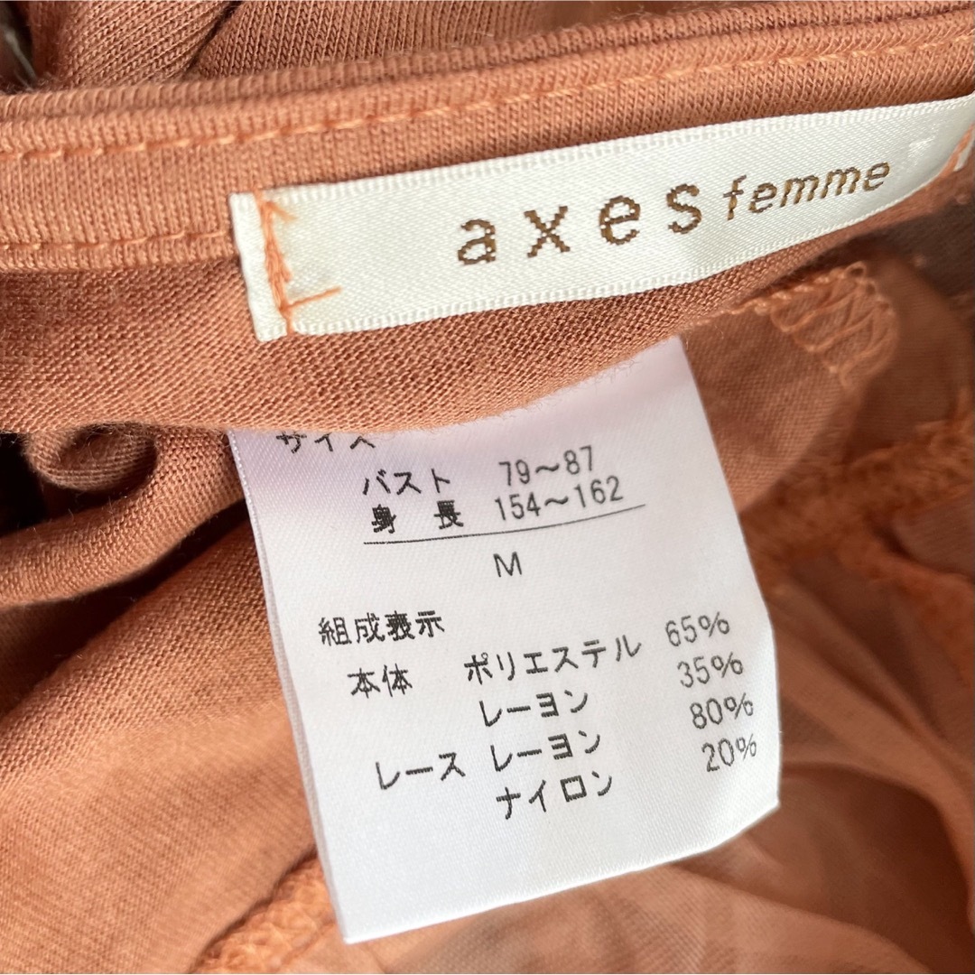 axes femme(アクシーズファム)の試着のみ　アクシーズ  裾刺繍レース　カットソー レディースのトップス(カットソー(長袖/七分))の商品写真