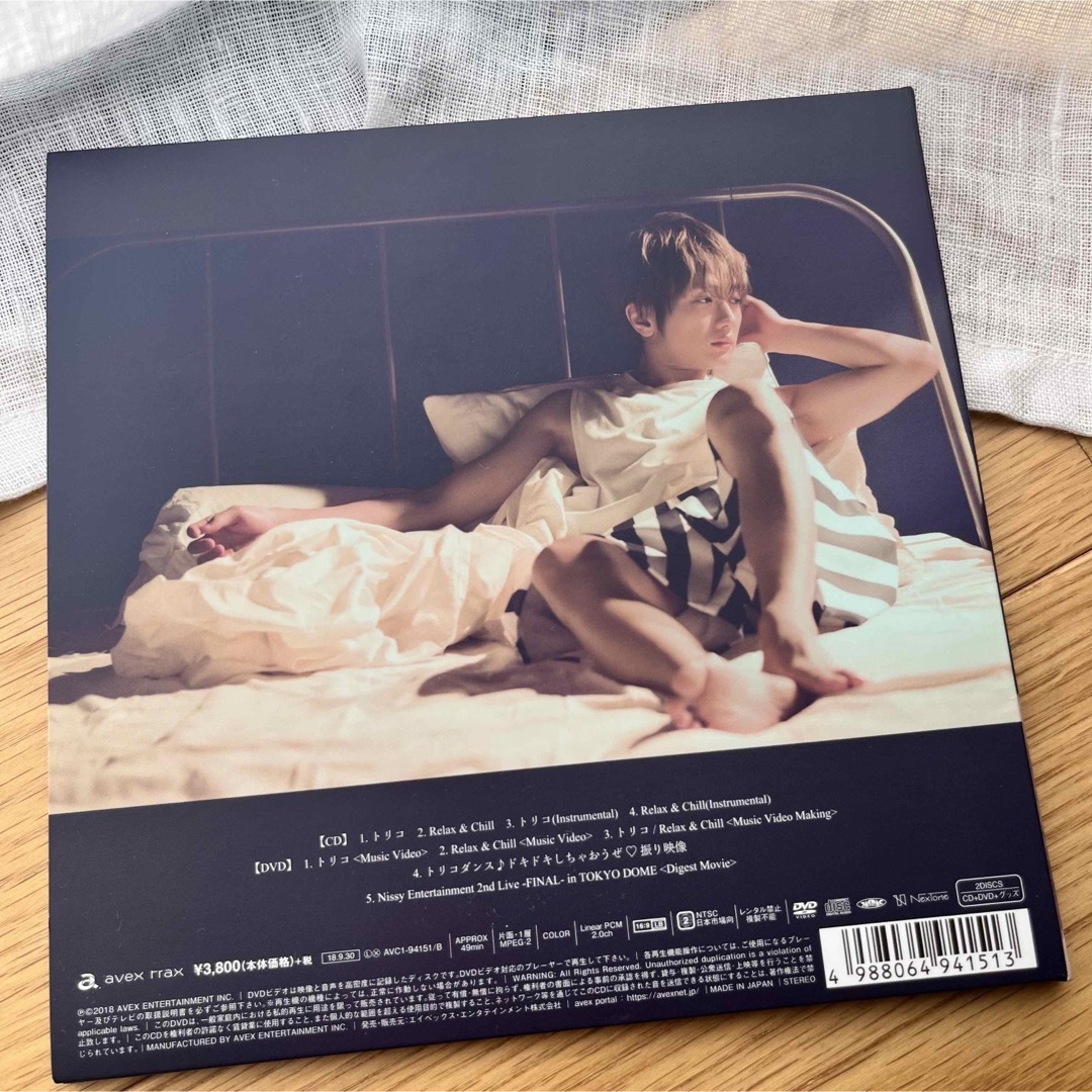 AAA(トリプルエー)のNissy トリコ　CD&DVD ミニアルバム エンタメ/ホビーのCD(ポップス/ロック(邦楽))の商品写真