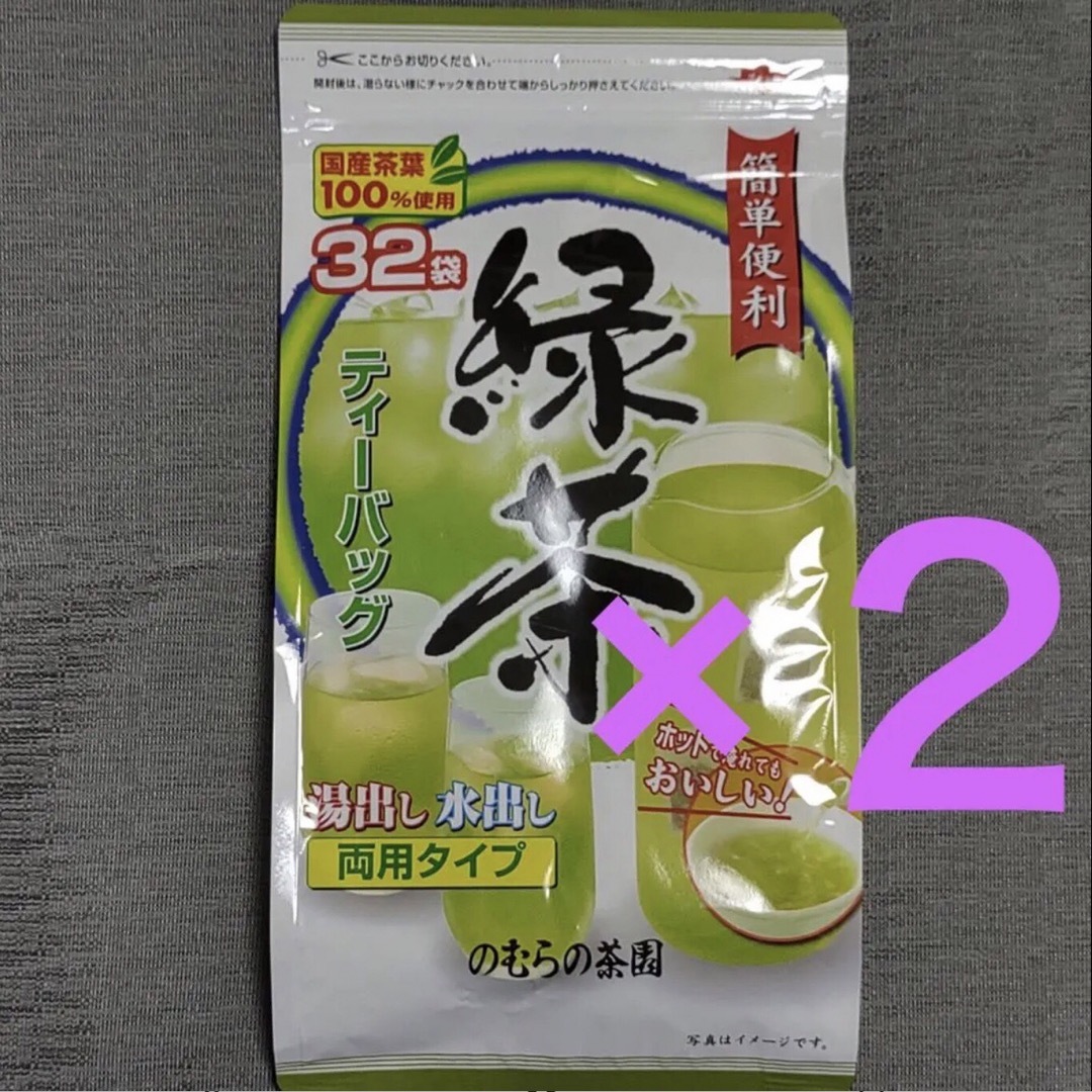 水出し湯出し両用　のむらの茶園　緑茶ティーバッグ　32袋入×2  お茶　煎茶  食品/飲料/酒の飲料(茶)の商品写真