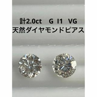 ケイウノ ピアス　幸せの粉　ミル打ち　ダイヤ×18K