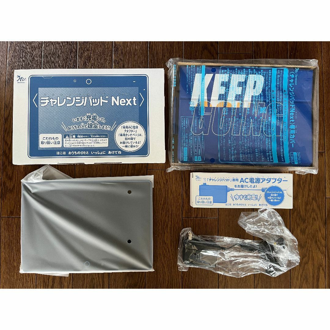 Benesse - 【新品】チャレンジパッドNext 本体、専用カバー、AC電源アダプター