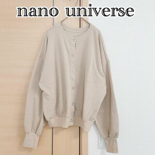 ナノユニバース(nano・universe)の2点分nano universe　長袖ニッ　カーディガンー(ニット/セーター)