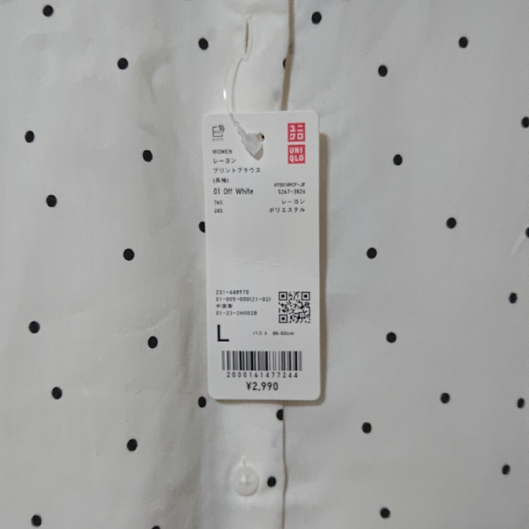 UNIQLO(ユニクロ)の新品・タグ付き【UNIQLO】レーヨンブラウスドット長袖 レディースのトップス(シャツ/ブラウス(長袖/七分))の商品写真