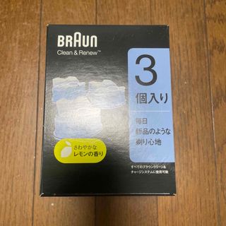 ブラウン(BRAUN)のブラウン　交換カートリッジ　3個(メンズシェーバー)