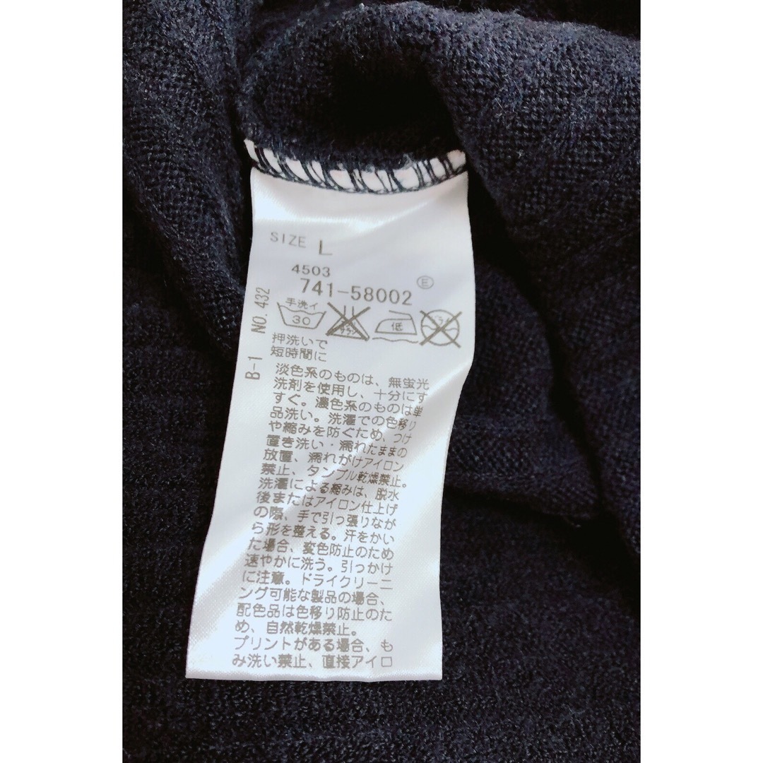 SHOO・LA・RUE(シューラルー)のSHOO・LA・RUE 秋冬用 ニット＆ロングスカートセット レディースのトップス(ニット/セーター)の商品写真