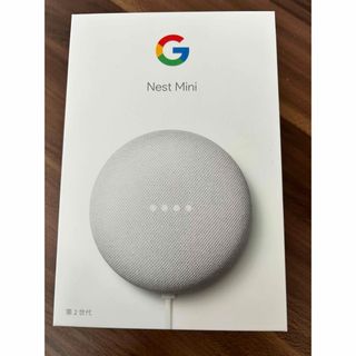 グーグル(Google)のGoogle Nest mini 2世代(スピーカー)