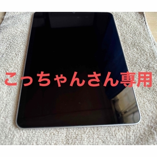 アイパッド(iPad)のアップル iPad Air 第5世代 WiFi 256GB スターライト(タブレット)