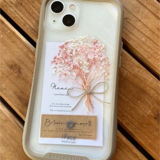 クラウドピンク　スマホ　ブーケ　かすみ草　ケース iface インナーシート(スマホケース)