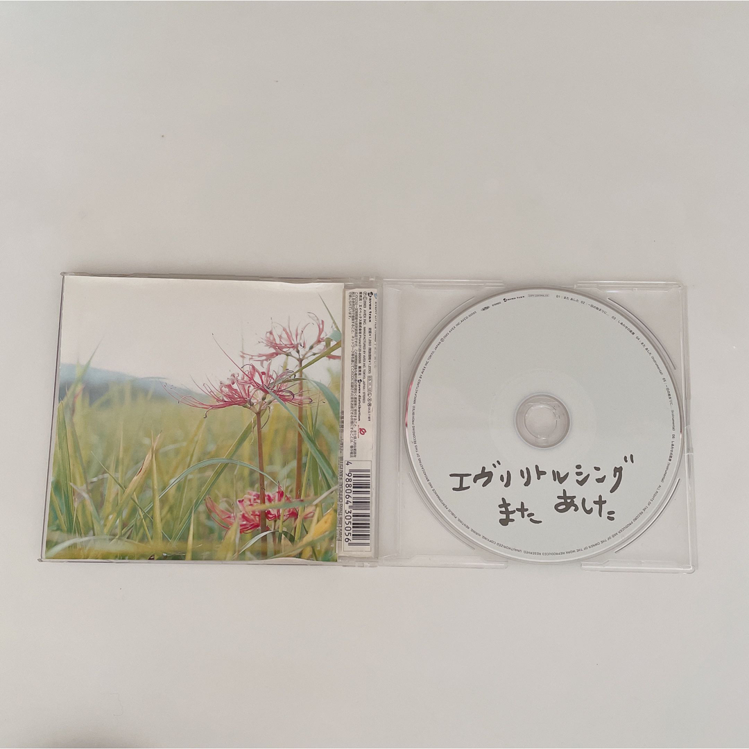 Every Little Thing/またあした エンタメ/ホビーのCD(ポップス/ロック(邦楽))の商品写真