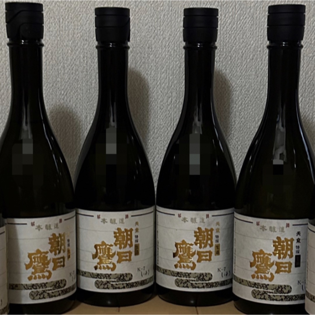 朝日鷹 11月限定酒