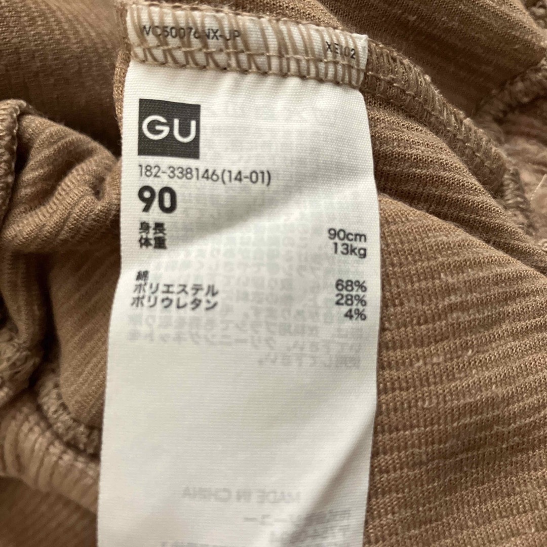 GU(ジーユー)のGU☆コーデュロイ  サルエルパンツ　90cm キッズ/ベビー/マタニティのキッズ服男の子用(90cm~)(パンツ/スパッツ)の商品写真