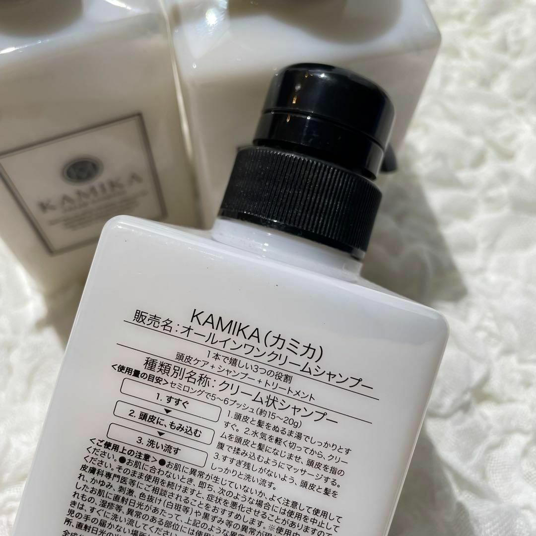 新品 カミカ KAMIKA 400g 3本 オールインワンクリームシャンプーの通販