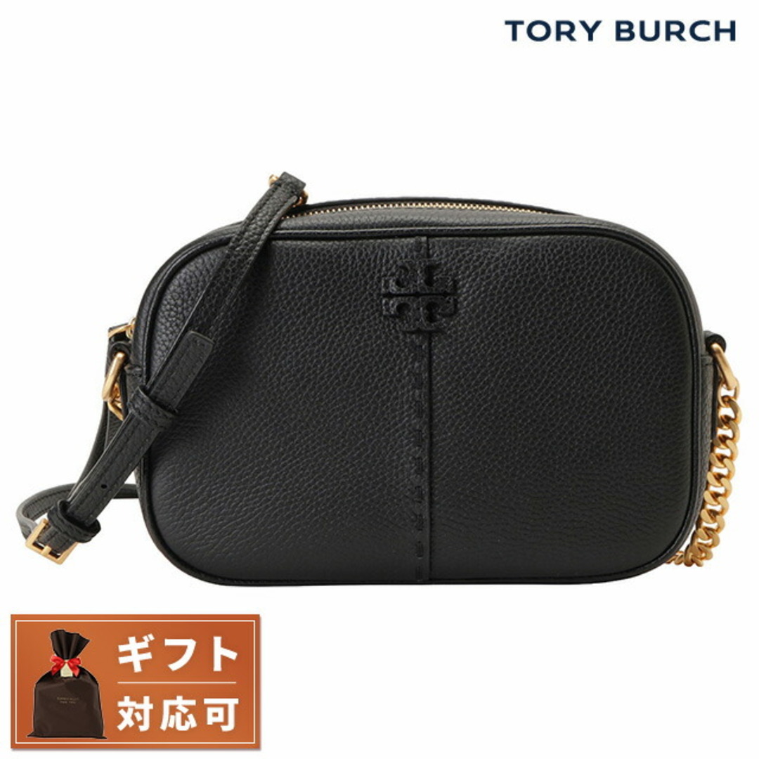 【新品】トリーバーチ TORY BURCH バッグ レディース 147578 001 BLACK仕様開閉