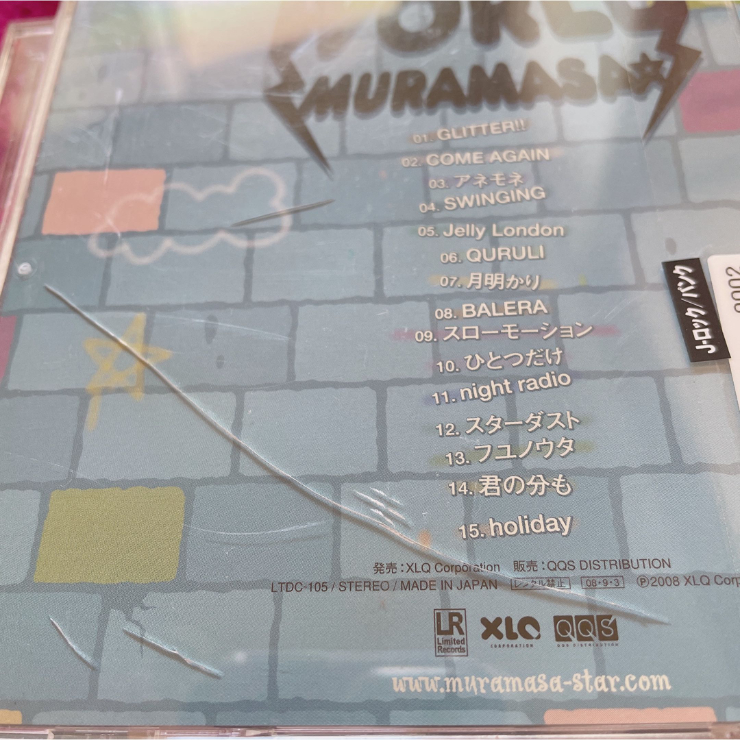 ムラマサ☆/CD 2枚セット エンタメ/ホビーのCD(ポップス/ロック(邦楽))の商品写真